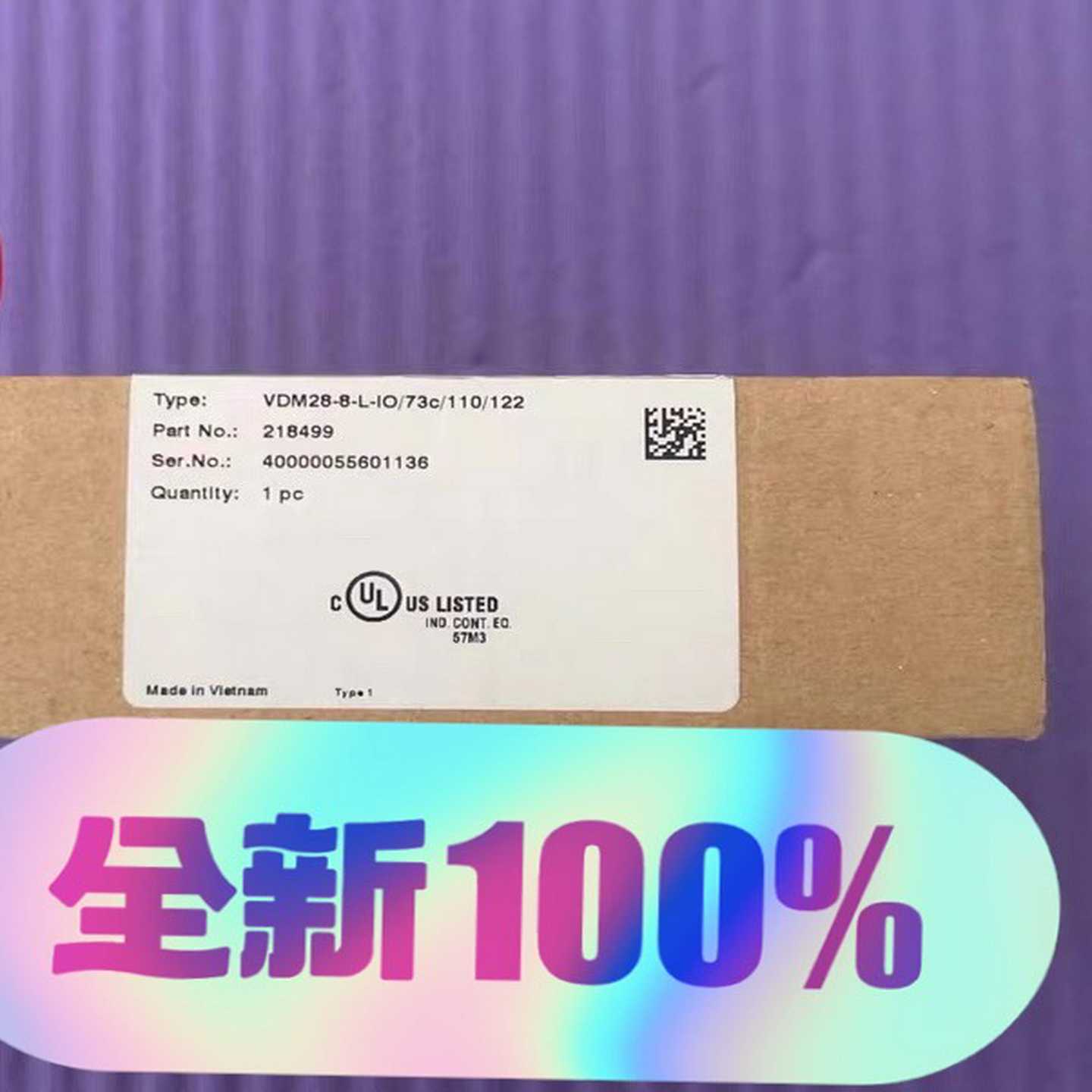 VDM28-8-L-IO/73C/110/122倍加福激光测询价