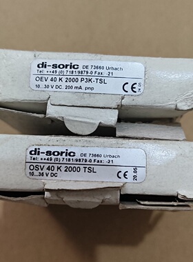 溢价-德国德森克4德硕瑞disoric传感器