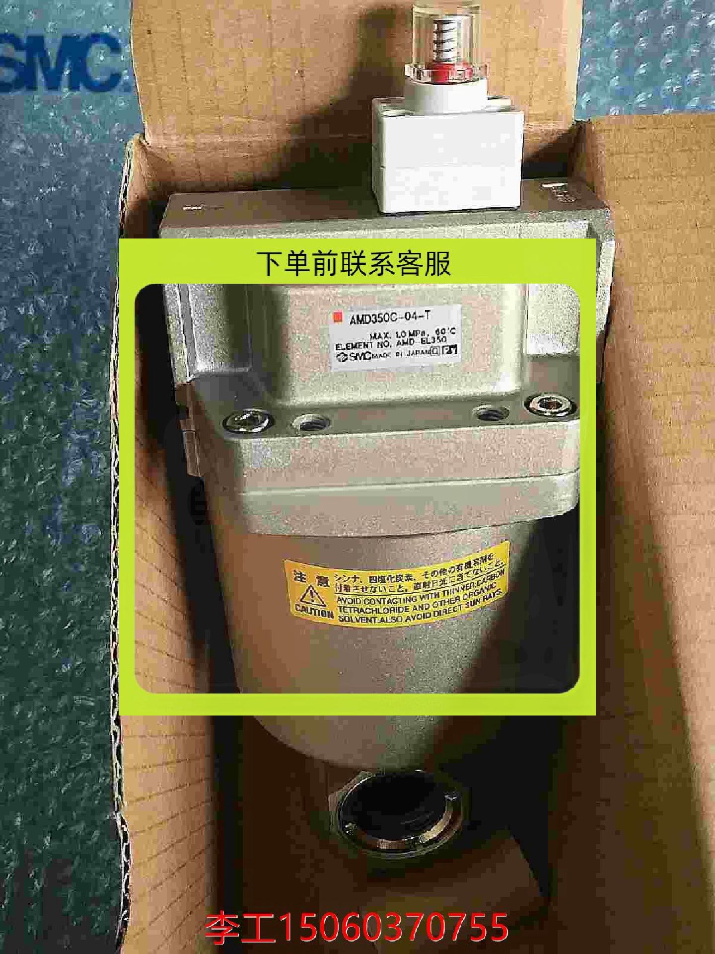 SMC oil mist separator AMD5500610DAMD6501014AMD8501420 Do not go straight to the original factory