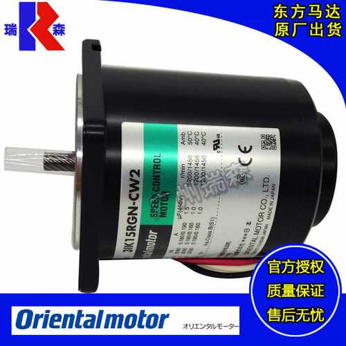 东方N马达3IK15RGN-CW2J5IK40GN-CW25RK60-CW2E5RK90-CW3