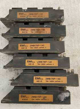 【议价】2MBI75P-140，75A1400V，IGBT，变频模块适用