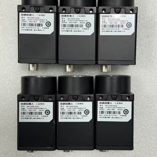 工业相机MV-CS050-20GM—议价