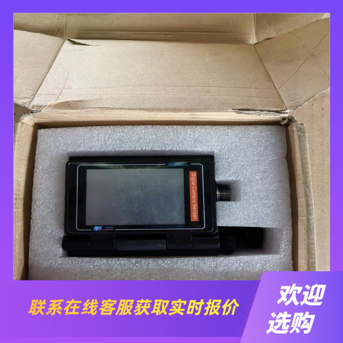 爱博AIBO传感器AB6834C拍前询价下单