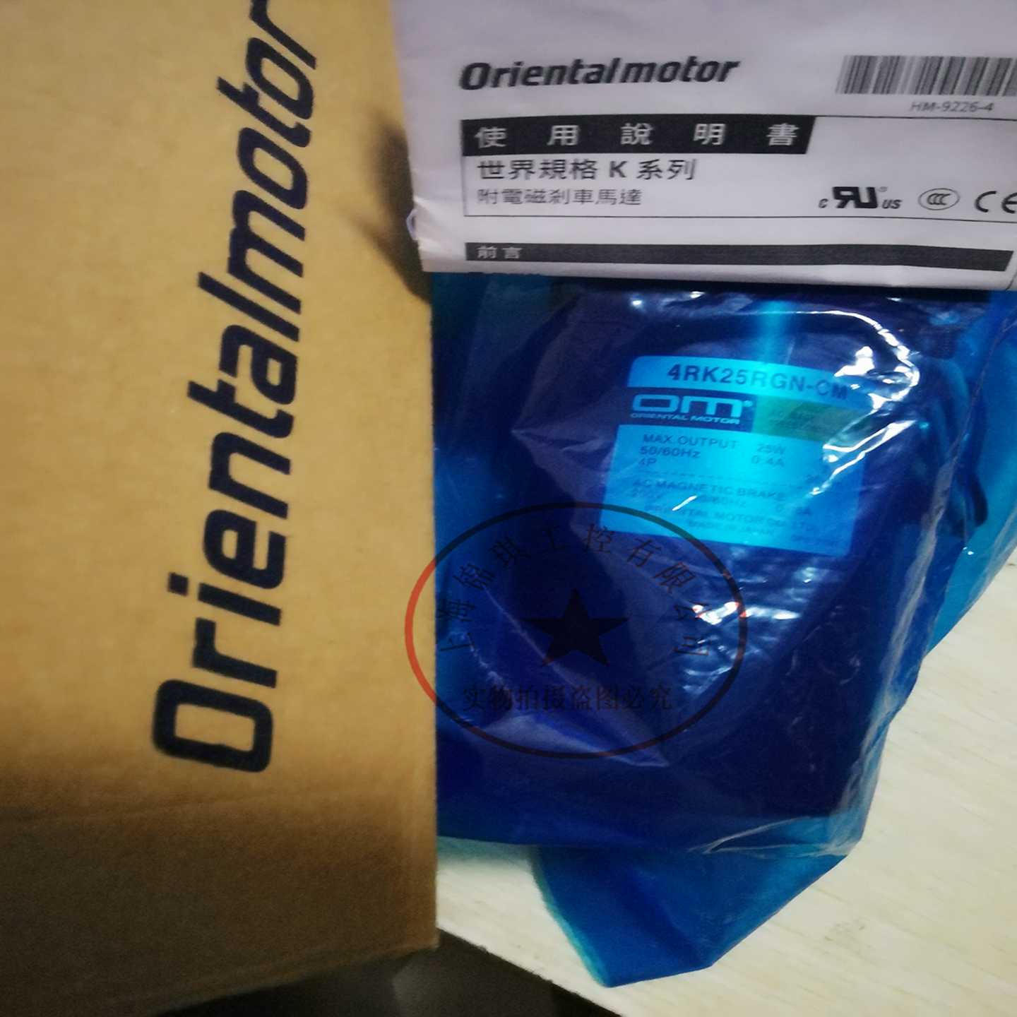 进口东方电机4RK25GN-AM4RK25GN-CM4RK25RGN-AM4RK25RGN-C