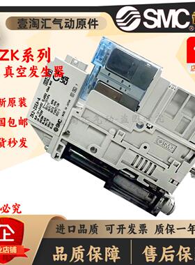 议价-SMC全新ZKo2A07K5ALA-08/0615K5ALA-06/081012K5ALAELANL2