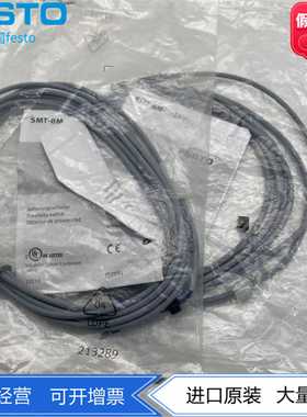 FESTO费斯托接近开关磁性开关SMT-8M-PS-24V-K-2.5-OE543867现货