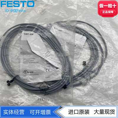 FESTO费斯托接近开关磁性开关SMT-8M-PS-24V-K-2.5-OE543867现货