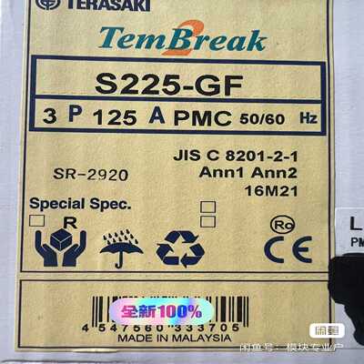 寺崎TerasakiS225-GF3PPMC询价