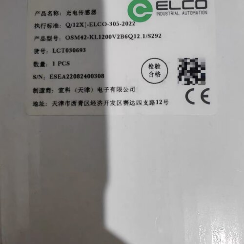 议价宜科ELCO光电开关OSM42-KL1200V2B6Q12.1/S292 全新原装正品