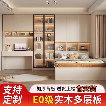 榻榻米床柜一体家用卧室儿童实木衣柜床小户型多功能储物组合床