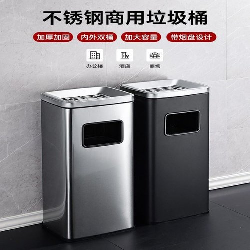 户外垃圾桶烟灰缸酒店商场大堂大厅电梯商用立式定制不锈钢果皮箱