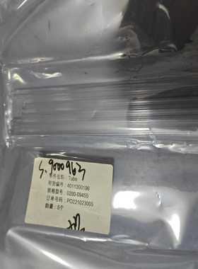 议价AMAT应用材料Tube全新0200-09450实物拍摄，请