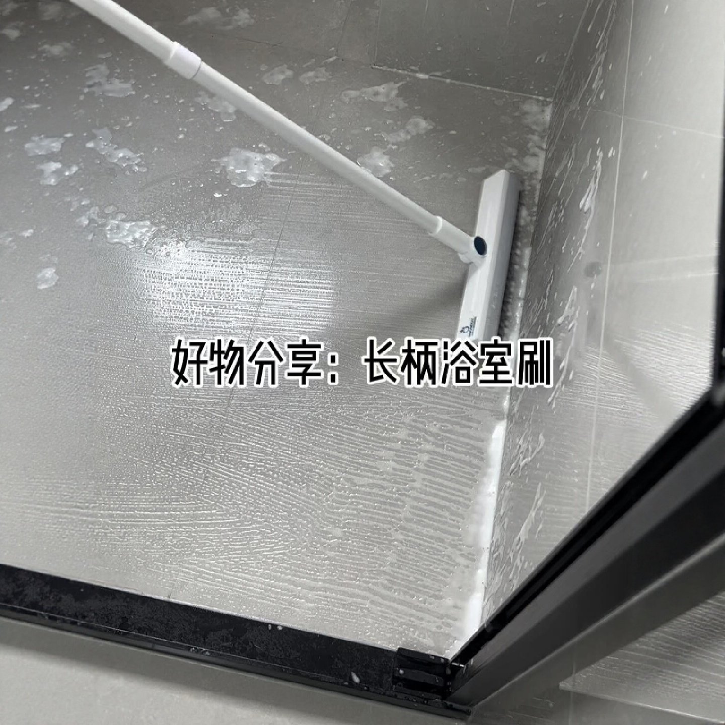 死角清洁杀手化妆室v型地缝刷长柄刷过年大扫除神器清洁工具,家庭/个人清洁工具,卫生间用刷,淘宝优惠券,粉丝福利购,淘宝优惠卷