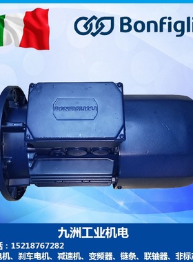 【议价】邦飞利刹车电机BN63B4BN71B4BN80B490