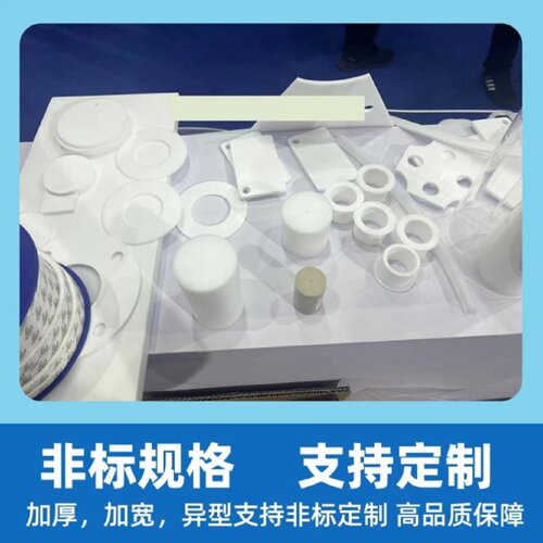 四氟弹性带PTFE铁氟龙自粘密封背胶条风管法兰膨体聚四氟乙烯软带