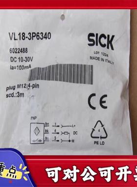 【议价YS】SICKVL18-3P6340