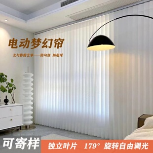 饰客厅阳台办公室遮光垂直窗帘 梦幻垂直帘挂帘隔断帘竖百叶窗帘装
