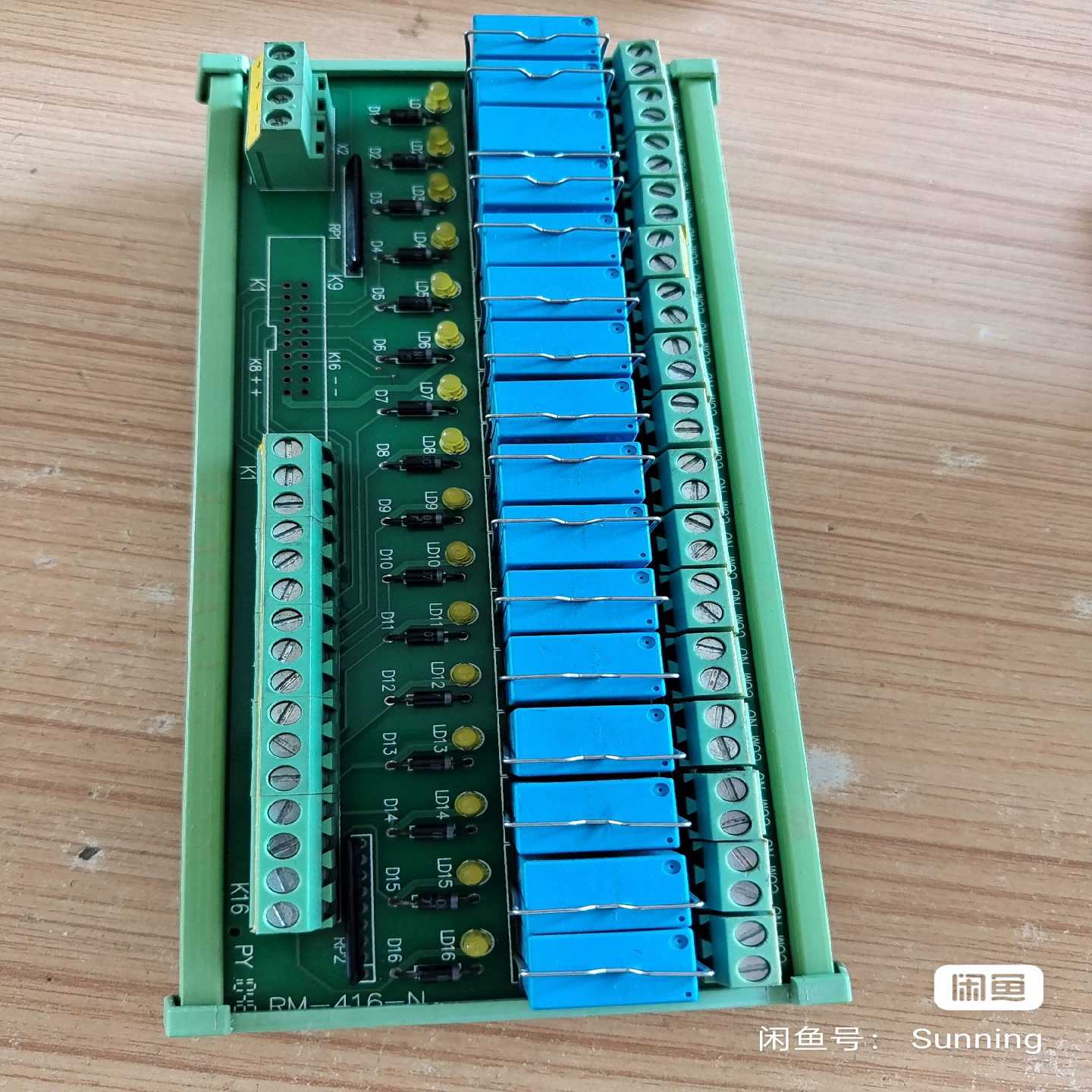 町洋/泰科16路继电器模组RM024D－1A16－00T，数议价