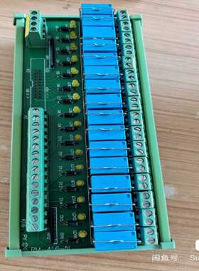町洋/泰科16路继电器模组RM024D－1A16－00T，数议价