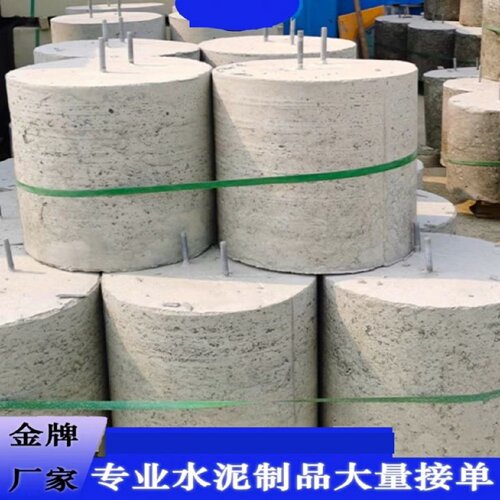 全国光伏水泥墩子混凝土屋顶底座墩圆形方形可定制配重块光伏