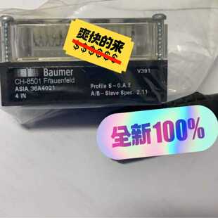 (询价)CH-8501瑞士堡盟光电传感器  带包装