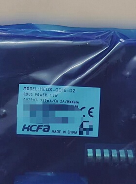 议价禾川  HCQX-OD16-D2 HCQX-OD32-D2 HCQX-MD32-D2-PNP HCQ0-11