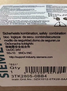 3TK28050BB4安全继电器西门子正品包邮-询