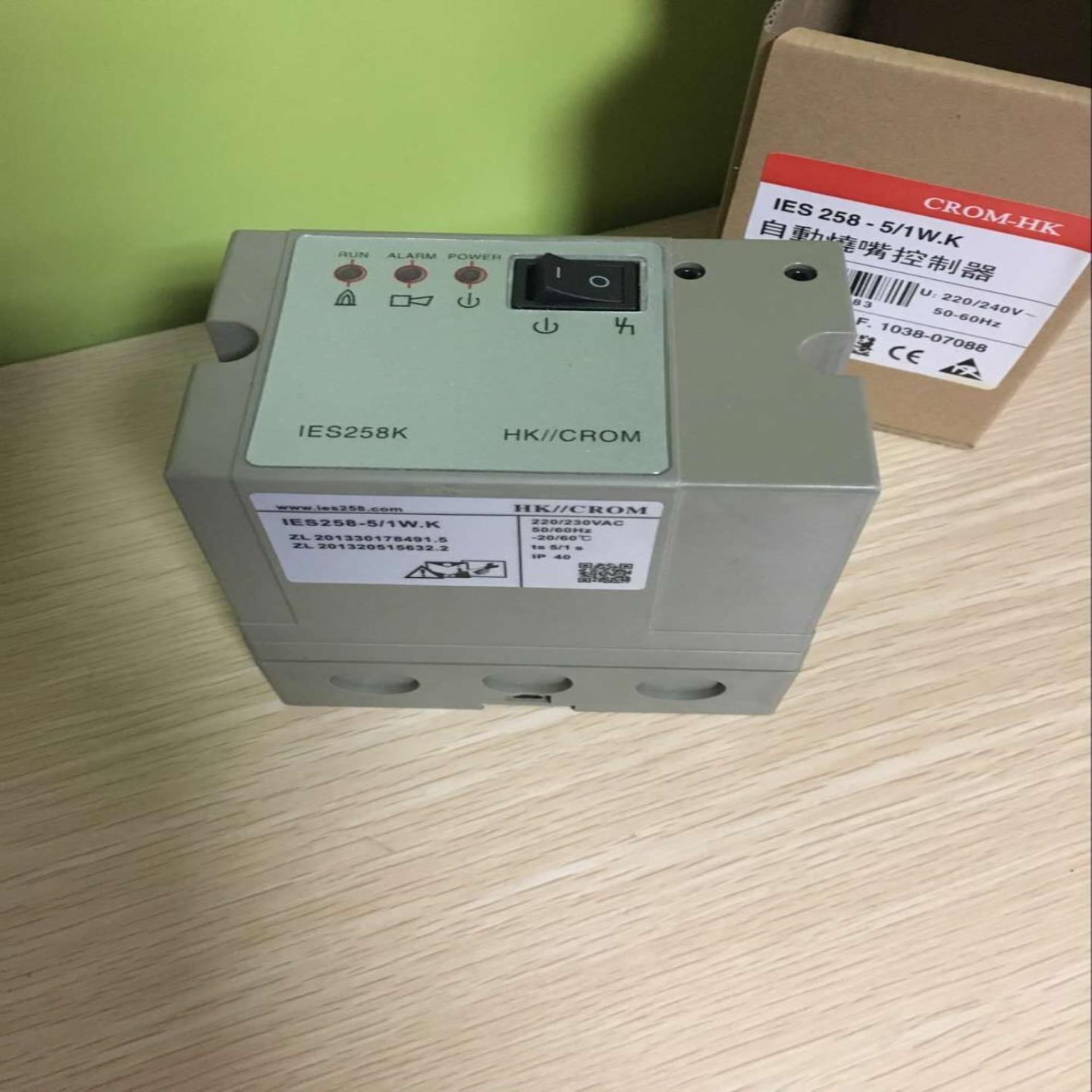 烧嘴点火控制器IES258IES258KIFS258