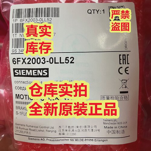 询价-6FX20030LL52