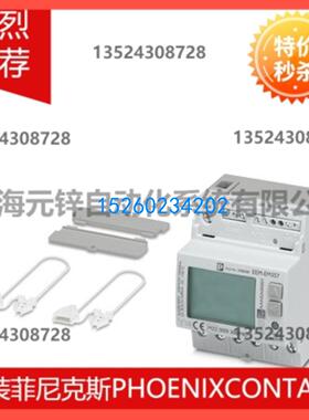 测量仪器 - EEM-EM357 - 2908588