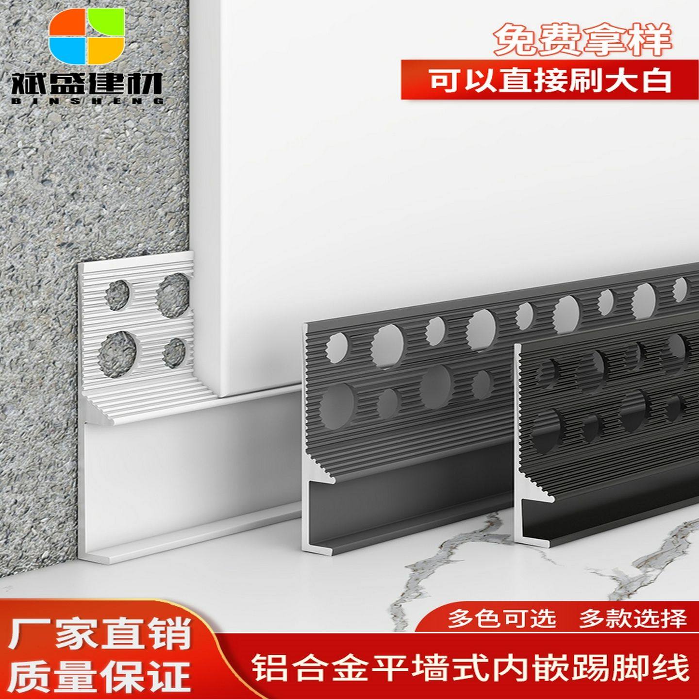 铝合金踢脚板金属踢脚板超薄Normcore2cm极窄嵌入式灰色嵌入式踢