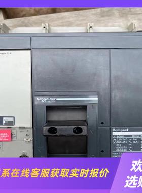 NS 3P 800A 1000A 1250A拍前询价下单