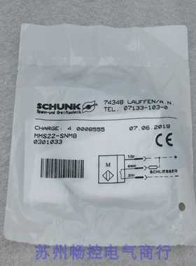 *现货销售*全新雄克SCHUNK感测器MMS22-SNM8现货0301033
