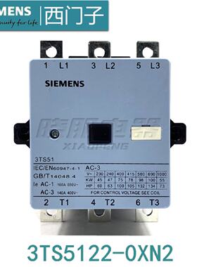 询价-3TS51220XN2交流接触器3T