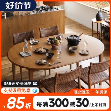 A10L全实木餐桌可伸缩圆桌可方可圆两用饭桌家用折叠变形桌子小户