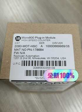 2080-MOT-HSC罗克韦尔Rockwell原询价