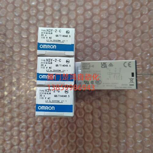 询价/时间继电器H3Y2C电压AC110V量程30