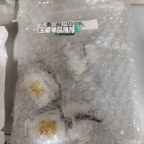 三菱AL05SWL议价-议价