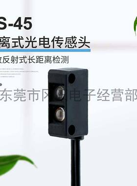 议价-原装日本KEYENCEu放大器分离型光电感测器长检测