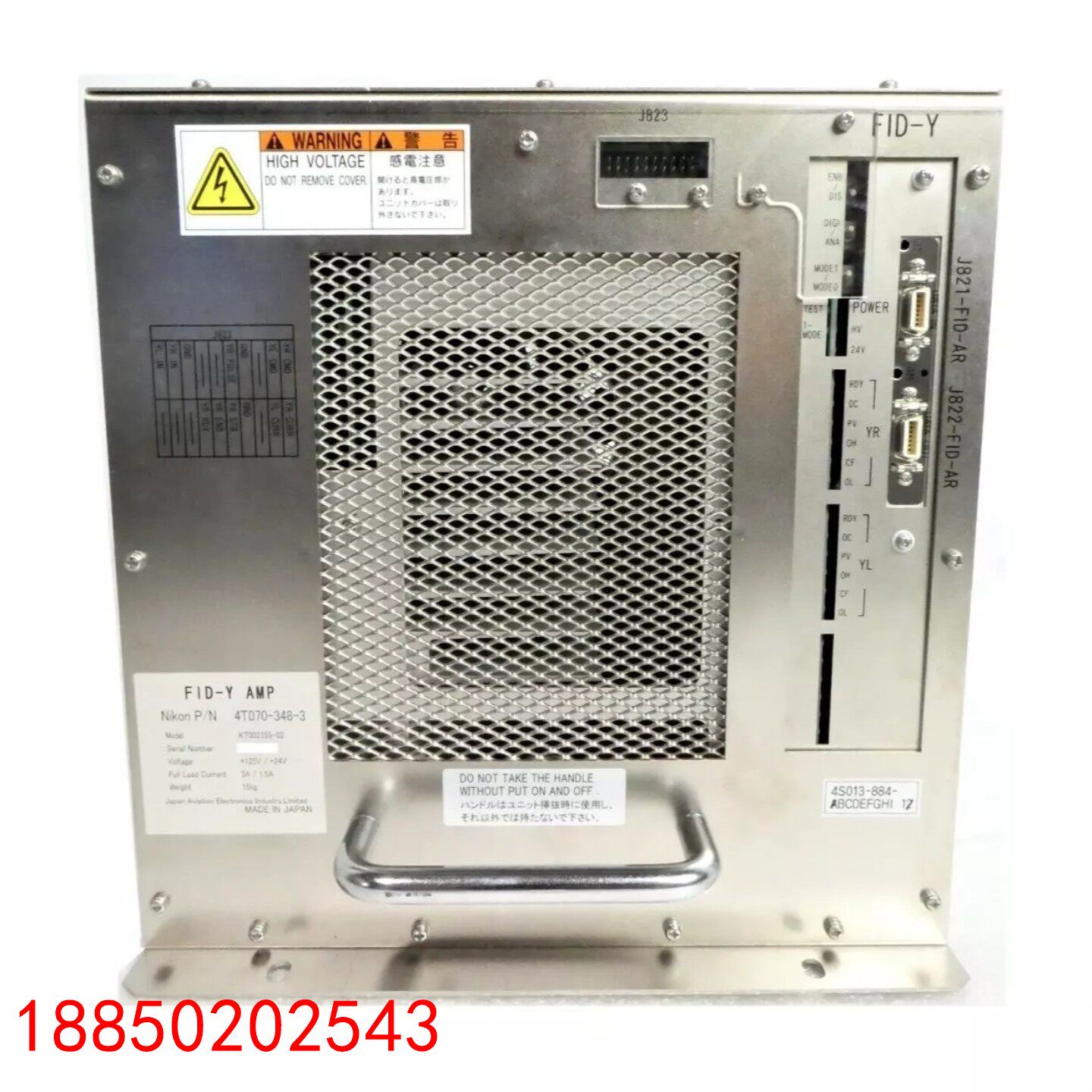 【请询价】Nikon 4T070-348-3 FID-Y Amplif