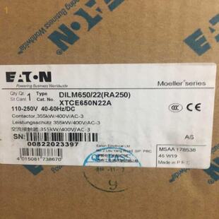 询价接触器DILM650DILM65022RA250请