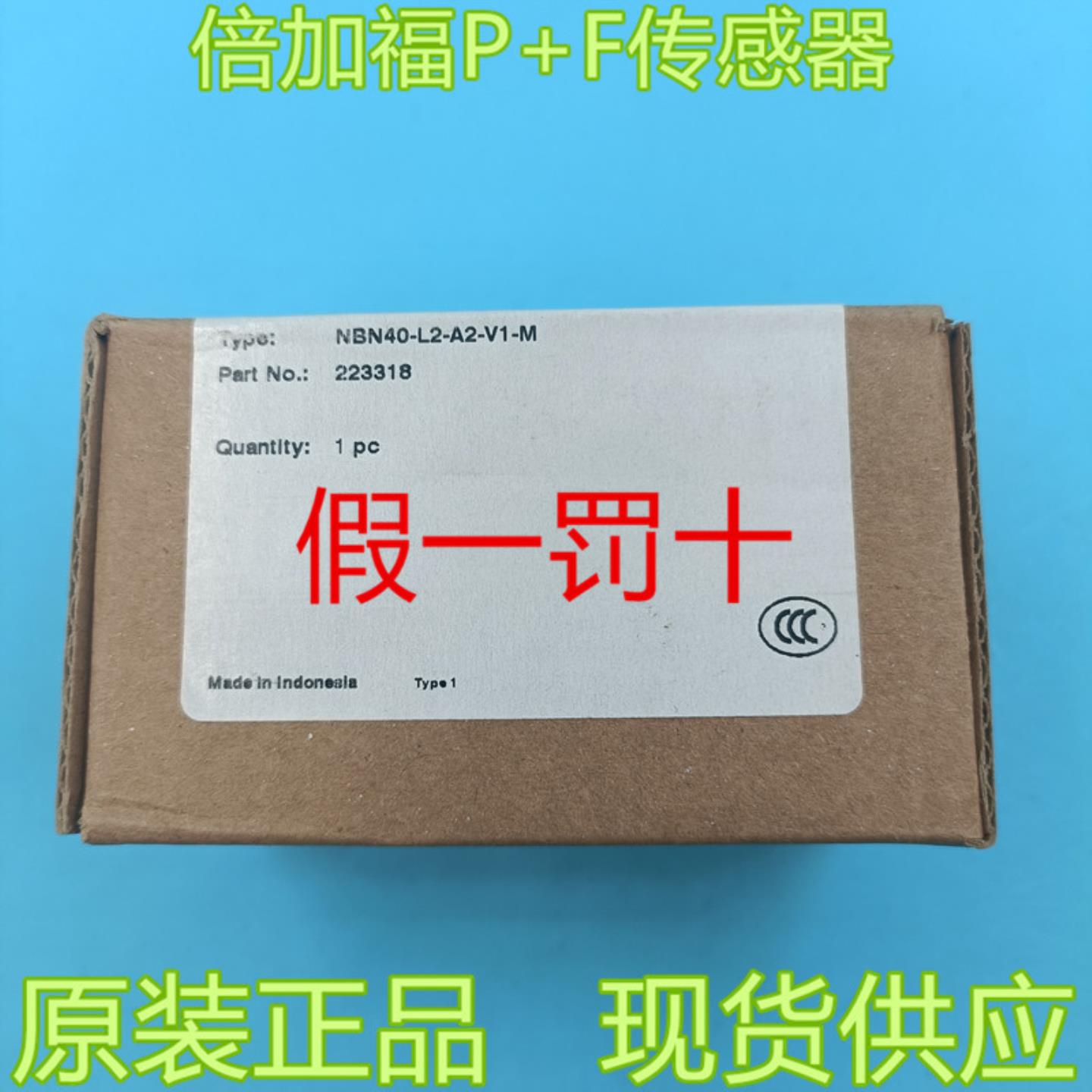全新原装德国P+F倍加福NBN40-L2-A2-V1-M方形接近开关223318现货