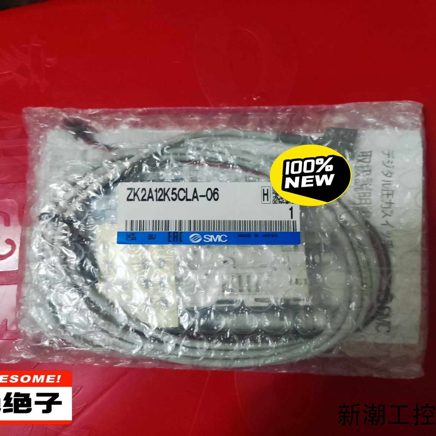 SMC全新原装正品真空发生器ZK2A12K5CLA-06实议价商品