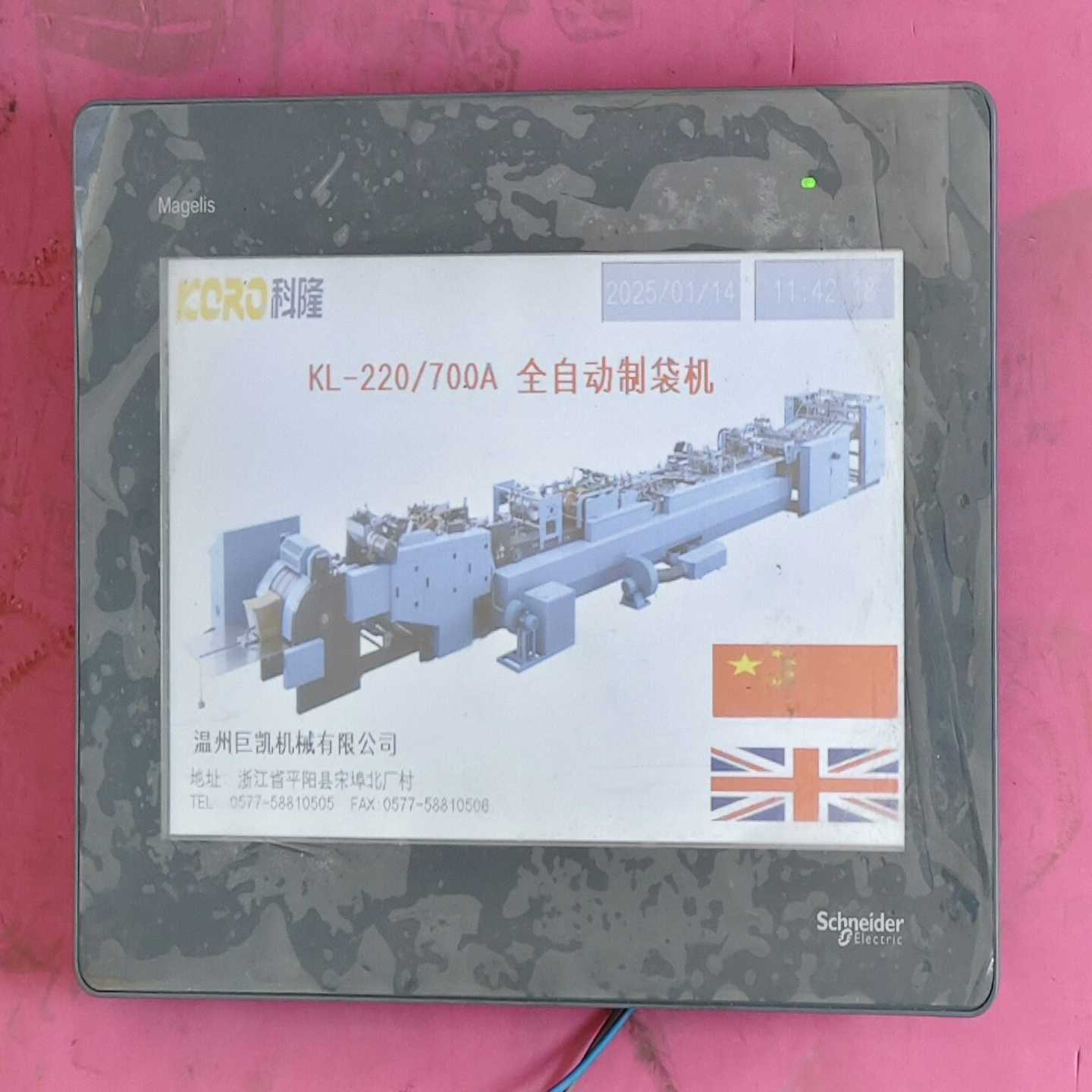 施耐德触摸屏HMIGXU5500，二手拆机，实物图，功能包好--议价商品