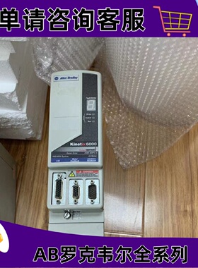 议价2094-BMP5-S Kinetix 6000轴模块400/460V，4A逆变器 2094BMP