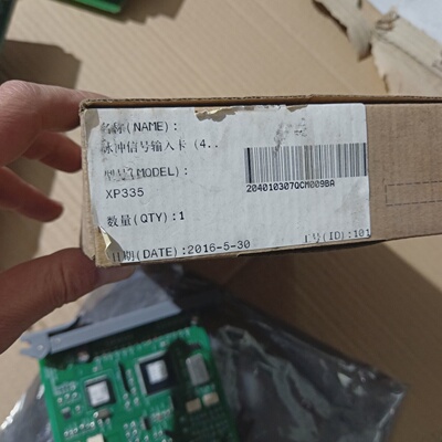 议价Zhejiang Uversity Central Control Xp335 Pulse Signal Inp