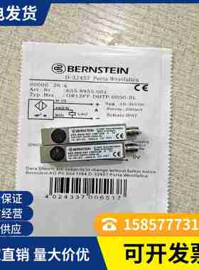议价-全新BERNSTEINOR12FF-DHTP-00H50-SL实物图品质