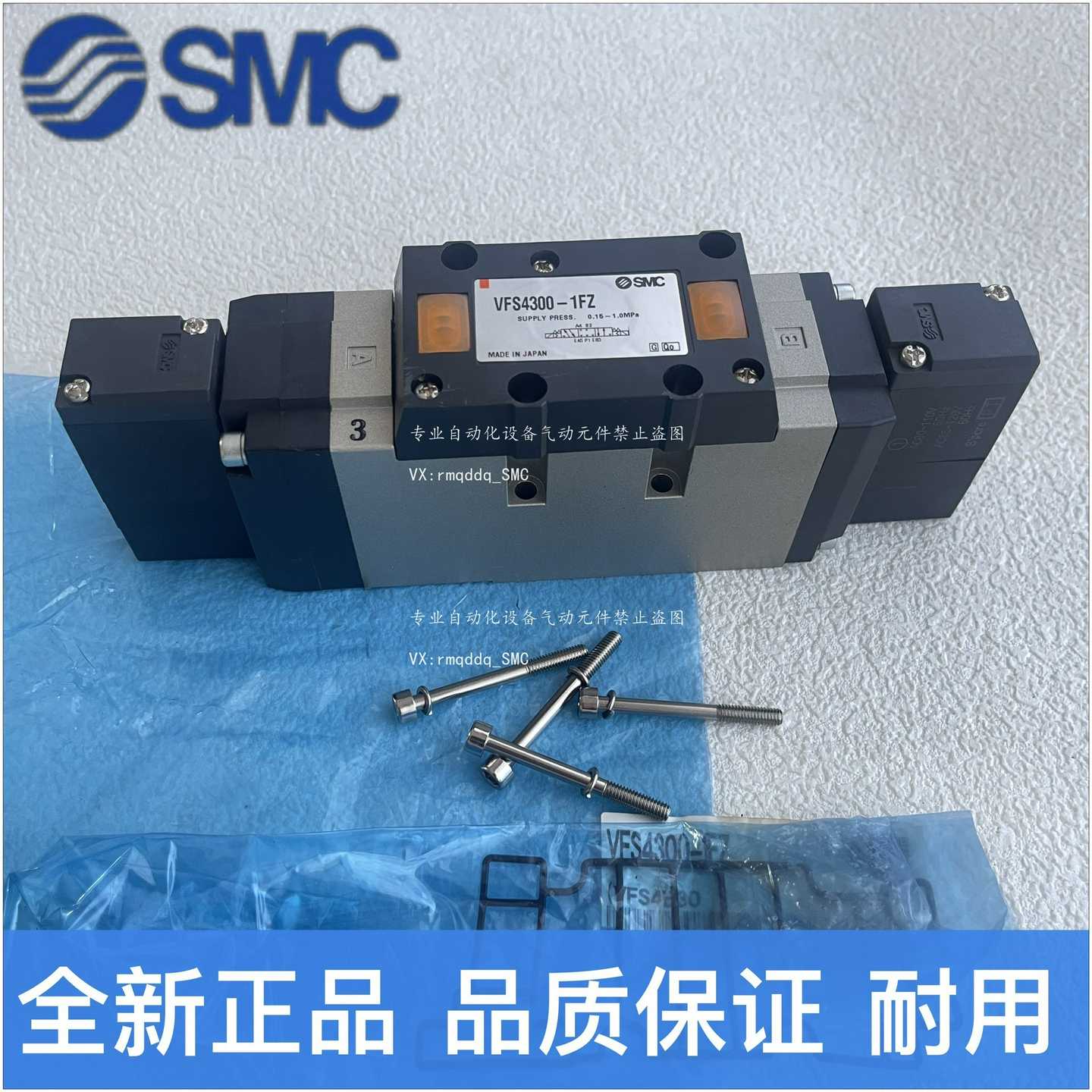 询价SMC电磁阀VFS3100/3200/3300/3400/3