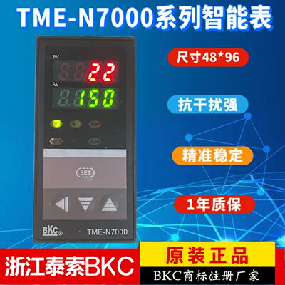 供应BKC浙江泰索科技温控表TME-N7411 N7431 N7412 N7432 N7611 N