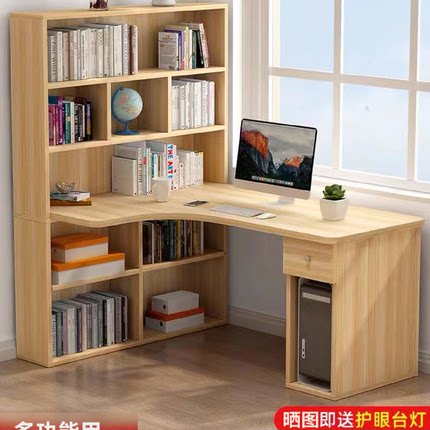 书桌书架一体桌书柜组合拐角实木转角学生学习桌写字桌型电脑桌